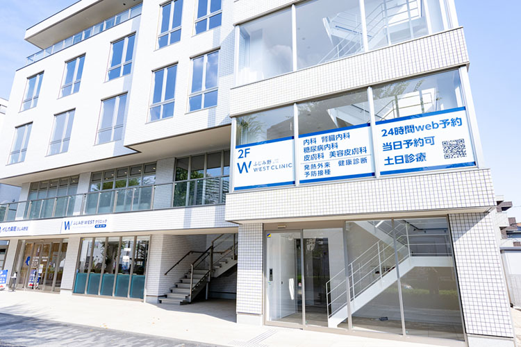 ⑧こちらの白い建物の2階に当院がございます